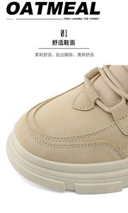 Chaussures de course pour hommes en <span class=keywords><strong>cuir</strong></span> PU, antidérapantes, plates, confortables, respirantes, style tendance, grandes tailles - Product Image 5