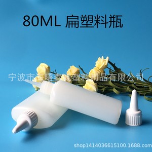 Chuncheng 80ml Flat Plastic <b>Bottle</b> With Pointed Nose For Glue And Hardener Packaging - Product Image 4