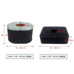 Filtre à air pour générateur à essence, accessoires de pompe, modèles 168F, 170F, 177F, 188F, 190F, GX160, GX390 – Fournisseur d'usine chinoise - Product Image 4