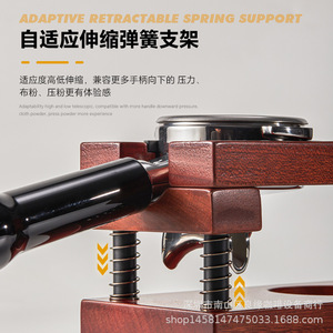 Tasseur à café en bois massif avec support à ressort, design vertical, ajustement universel pour le pressage de l'espresso - Product Image 1