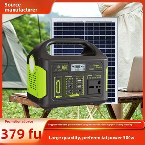 Portable 300W Outdoor Power Supply 220V Lithium Iron Phosphate <b>Solar</b> Energy Generation <b>Mobile</b> Stall With MPPT Controller Eg009 P - Product Image 4