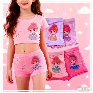 กางเกงชั้นในเด็กผู้หญิงอายุ 8 ปี ผ้าสแปนเด็กซ์/คอตตอน ระบายอากาศได้ดี ลายพิมพ์ - Product Image 1