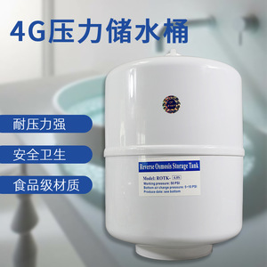 Tanque de Almacenamiento de Ósmosis Inversa ROTK-40S 40L, Accesorio para Purificador de Agua, Máquina de Agua Pura para Uso Doméstico - Product Image 3