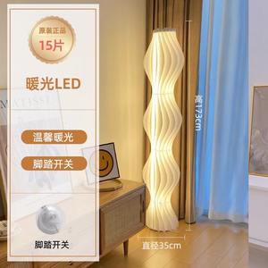 Lámpara de Pie de Estilo Creativo con Forma de Falda de Hierba, Color Crema, para Sala de Estar, Luz Ambiental de Lujo, Decoración de Sofá, Dormitorio - Product Image 6