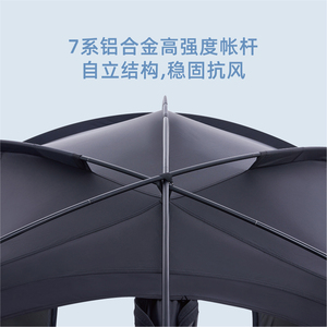 <span class=keywords><strong>เต็นท์</strong></span>โดมสำหรับตั้งแคมป์กลางแจ้ง <span class=keywords><strong>Vidalido</strong></span> Ball Account  ห้องนั่งเล่นใน<span class=keywords><strong>เต็นท์</strong></span>  ชมพระอาทิตย์ขึ้นและตก  พื้นที่กว้างขวาง กันฝน - Product Image 4