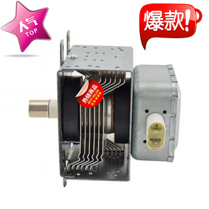 Magnetron pour four à micro-ondes 800W 2450MHz M24FB-610, pièce détachée pour four à micro-ondes domestique - Product Image 3