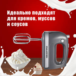 เครื่องตีไข่พกพา Haley แบบพลาสติก ใช้ไฟฟ้า ตีเค้ก ตีแป้งขนมปัง 5 ระดับความเร็ว สำหรับทำขนมอบ เค้ก และไข่ - Product Image 5