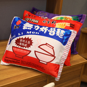 Cartoon Shin Ramen mì gối chăn mô phỏng thịt bò nướng ngay lập tức Ramen Snack gối sang trọng <span class=keywords><strong>2</strong></span> trong 1 chức năng Chăn Quà Tặng - Product Image 4
