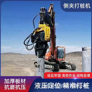 Hydraulic Side Clamp <b>Pile</b> <b>Driver</b> For Road Guardrail Installation With Full Hydraulic System - Product Image 5