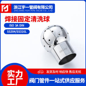 Máquinas de Limpieza Automáticas Multifuncionales de Acero Inoxidable Directas de Fábrica, Bolas Sanitarias para Soldadura y Dragado de Tuberías - Product Image 2