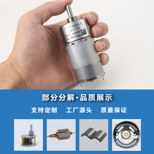 Motorreductor de CC Jgb37-545 24V 320RPM, con escobillas de carbón, eje corto, de baja velocidad, pequeño y en miniatura - Product Image 5