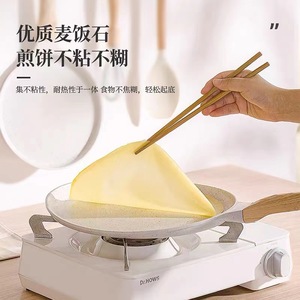 Non Stick Pancake Frying <b>Pan</b> With Wide Flat Base For Even Cooking Crepe Maker - Product Image 2