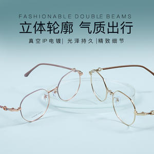 Montures de lunettes ovales élégantes pour femmes, montures en alliage à monture complète, confortables, modèle printemps 2022 34096 - Product Image 5