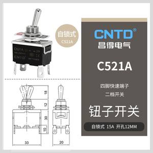 Interrupteur à bascule CNTD Changde C521A C5R21A 15A, quatre broches, deux positions, autobloquant, réinitialisation, plastique et métal pour équipements électriques - Product Image 2