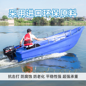 Bote de Pesca de Plástico Personalizado de 4.3M, Casco de PE, Bote de Pesca Marítima Resistente con Motor Fuera de Borda Listo para Usar - Product Image 2