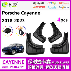 Porsche <b>Mud</b> <b>Flaps</b> 2018-2024 Cayenne Plastic Tire Mudguards Black Car Deflectors - Product Image 5