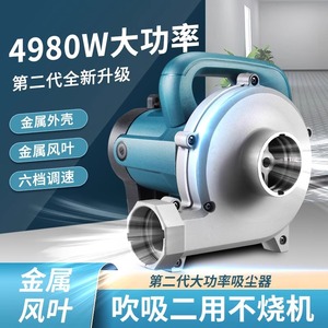 Extracteur <span class=keywords><strong>de</strong></span> poussière d'atelier haute puissance, aspirateur industriel à sac pour chantier <span class=keywords><strong>de</strong></span> rénovation, compatible avec les rainureuses et les meuleuses - Product Image 2