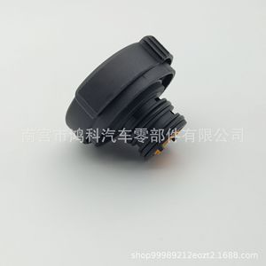 <b>Radiator</b> <b>Cap</b> For Bmw Land Rover 17111742231 17110152374 Expansion Tank <b>Cap</b> - Product Image 5