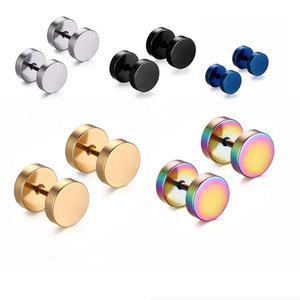 Dumbbell Style Stainless Steel Earrings Faux Gauges Ear Tunnel Stretcher Body Jewelry Nose Rings - Product Image 1
