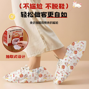Chunzao Instant Wealth Shoe Covers Thickened Anti Slip Disposable Indoor Use - Product Image 1