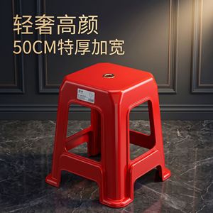 Thickened <b>Plastic</b> <b>Stool</b> 42x30x49cm Durable Home Use Adult Chair Gray Minimalist Design - Product Image 4