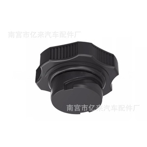 <b>Own</b> Brand Tractor Fuel Tank Cap Re535560 Re500005 Re52326 For 9400 9410 9450 9550 9970 7460 270 <b>Models</b> - Product Image 5