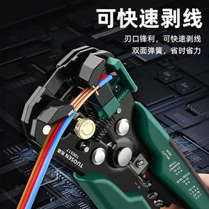 Pince à dénuder automatique Tuosen T0517, qualité industrielle, en acier à haute teneur en carbone, pince à sertir les fils, entrée frontale, outil de dénudage 16 AWG - Product Image 4