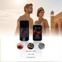 Parfum Solide de Luxe OEM Eau Fraîche, Inspiration Design Islamique, Parfum Floral Oriental (Baccarat) pour Homme, Taille Standard, Portable, Longue Durée
