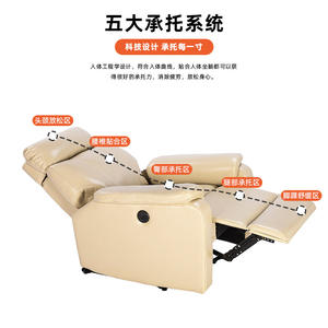 Cómoda Camilla de Masaje Eléctrica Multifuncional con Elevación de Piernas para Salones de Uñas y Pestañas, Salones de Belleza y Tratamientos de Masaje Individuales - Product Image 3