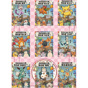 MS KUKU Serie Pokemoned Carte Metalliche 1.0 - Scatole a Sorpresa di Carte Collezionabili con Fan Art Squisita e Classica - Gioco da Tavolo Regalo per Bambini - Product Image 5