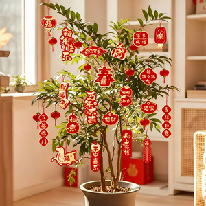 Colgante Decorativo de Año Nuevo 2026 con Caracteres 'Fu' del Año del Caballo, Adorno para Bonsái del Festival de Primavera para Decoración de Escenas - Product Image 1