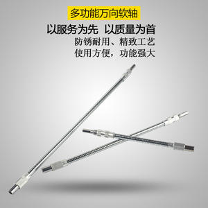 Varilla de Extensión de Eje Metálico Flexible Universal de 30cm-40cm, Multifuncional para Taladros Inalámbricos, Destornilladores Eléctricos, Excéntricos - Product Image 5