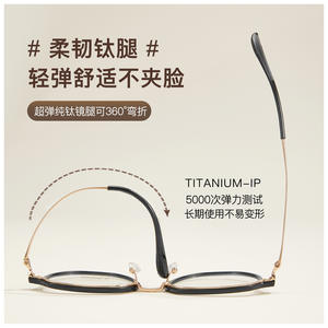 Montures de lunettes Tianium M6167, monture rectangulaire complète, verres en acrylique, unisexe, titane durable, IP - Product Image 4