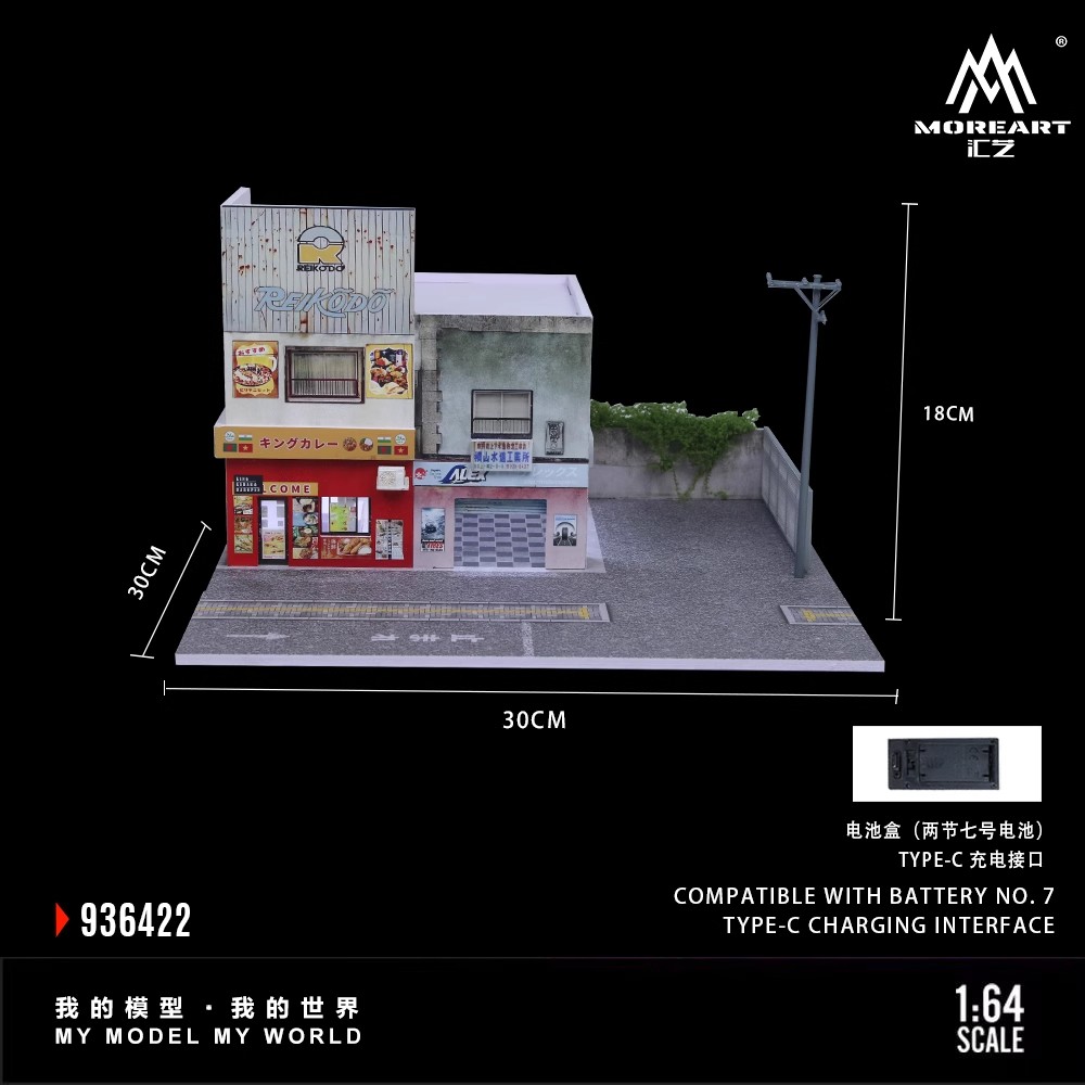 MOREART 1:64 Scale Japanese Curry Restaurant Parking Lot Lighting