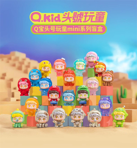 JOTOYS Q.kid authentique <span class=keywords><strong>jeu</strong></span> <span class=keywords><strong>histoire</strong></span> Mini figurines boîte aveugle jouet à la mode conception aléatoire action Anime mignon bébé cadeau <span class=keywords><strong>d</strong></span>'anniversaire - Product Image 5