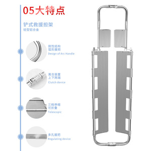 Camilla Plegable de Aleación de Aluminio Yuanyan con Ruedas para Uso Hospitalario en Emergencias - Product Image 2