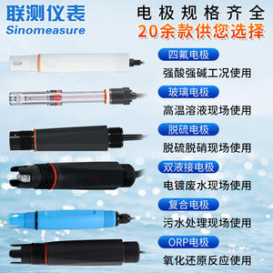 Sistema de Monitoreo de Calidad del Agua para Piscinas de Acuicultura, Analizador Multifuncional que Mide el Cloro Residual y los Sólidos Suspendidos - Product Image 5