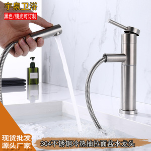 Black Single Hole Basin Faucet 304 Stainless Steel Modern Ceramic Valve Core Pull Out <b>Spray</b> Deck <b>Mounted</b> - Product Image 4