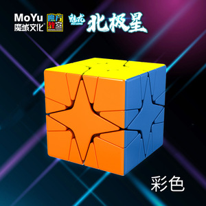 Meilong Polaris <b>Cube</b> Irregular Shape Double Rotation Educational ABS <b>Magic</b> <b>Cube</b> For Youth 8 13 Years Unisex - Product Image 2