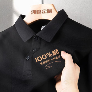 Camisa Polo Grace de Algodón Puro 220g, Manga Corta, Logotipo Bordado Personalizado, Ropa de Trabajo, Estilo Caballero para Verano - Product Image 1