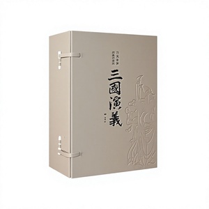 Romance de los Tres Reinos, <span class=keywords><strong>Libro</strong></span> Encuadernado con Hilo en Papel Xuan, Edición de Colección, Set de Regalo de Cultura Antigua Clásica, Modelo de Regalo Corporativo - Product Image 5