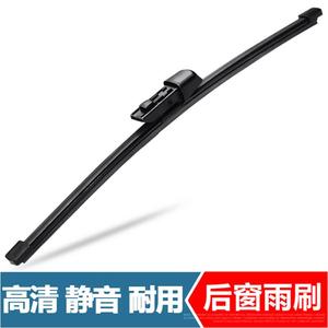 Limpiaparabrisas trasero para Volkswagen Touareg, Touran, Tiguan, Golf, Caddy, Scirocco, Lavida, Magotan y Polo - Product Image 2