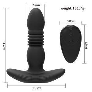 Caja personalizada gratis-Masajeador de ano vibratorio de empuje Calentamiento Telescópico Butt Dildo Vagina Próstata Punto G Tapón Anal - Product Image 4