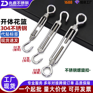 Tendeur en acier inoxydable Zhao Dingsheng 304, type crochet et œillet métrique, pour tensionnement de câbles et chaînes, usage extérieur - Product Image 2
