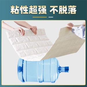 3D <b>Wall</b> Stickers Waterproof XPE Foam <b>Brick</b> Roll Material Home <b>Decoration</b> Modern Design Solid Color Irregularity Pattern - Product Image 5