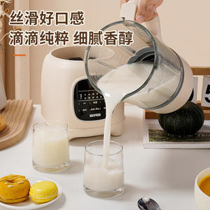 เครื่องทำนมถั่วเหลือง Wifer ขนาด 1.2 ลิตร พร้อมฟังก์ชั่นอุ่นและปั่นอเนกประสงค์ หน้าจอสัมผัส สำหรับใช้ในบ้าน - Product Image 4