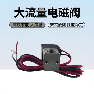 3011-A11 Two Way High Flow Solenoid Valve G1 4 Ac 220 V 1 4 In Normal <b>Temperature</b> Electro Pneumatic <b>Control</b> Valves - Product Image 5