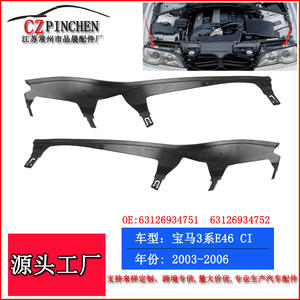 Tira de Sellado de Faros Delanteros para BMW Serie 3 E46 Coupé CI, Nailon, 2003-2006, Juego Izquierdo y Derecho - Product Image 5