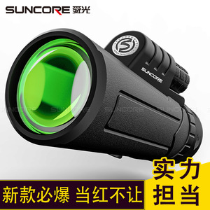 Suncore Monocular 10X42 Multi Coating Portable Telescope Outdoor Use - Product Image 2