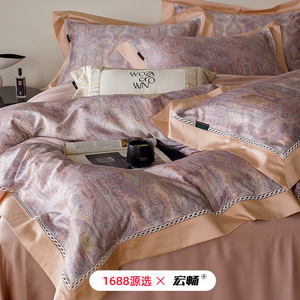 1688   120 - Product Image 3